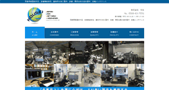 Desktop Screenshot of kkkousei.jp